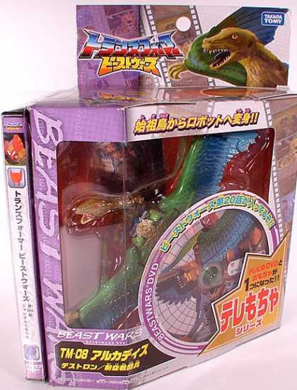 Action Figure Boxes - Dragon