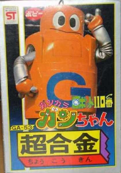 Action Figure Boxes - Robot