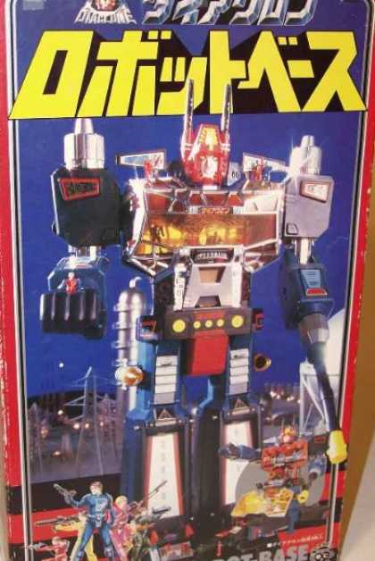 Action Figure Boxes - Robot