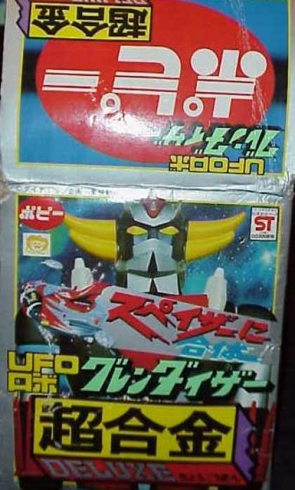 Action Figure Boxes - Robot