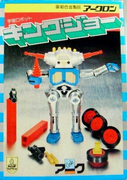 Action Figure Boxes - Robot
