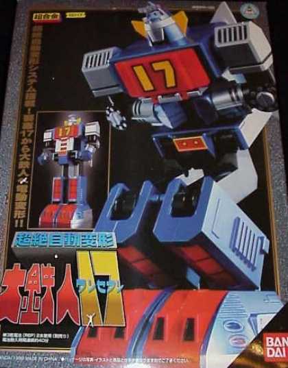 Action Figure Boxes - Robot