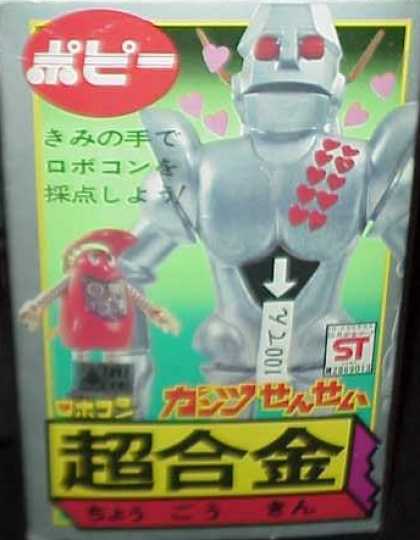 Action Figure Boxes - Robot