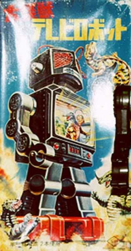 Action Figure Boxes - Robot