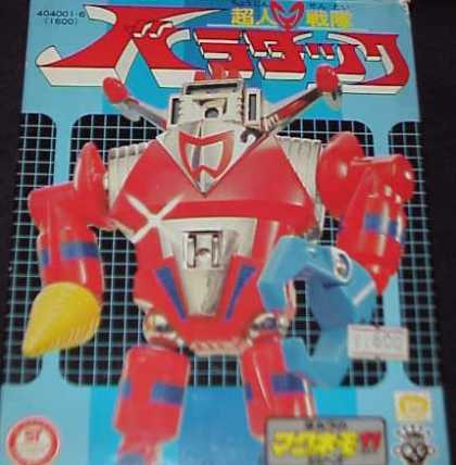 Action Figure Boxes - Robot