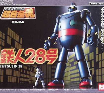 Action Figure Boxes - Robot Testujin 28