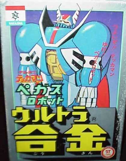 Action Figure Boxes - Robot