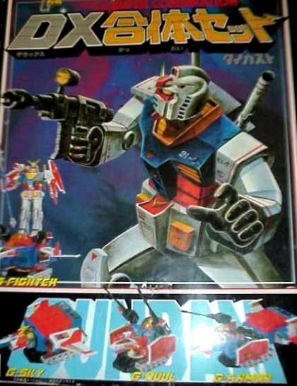 Action Figure Boxes - DX Robot