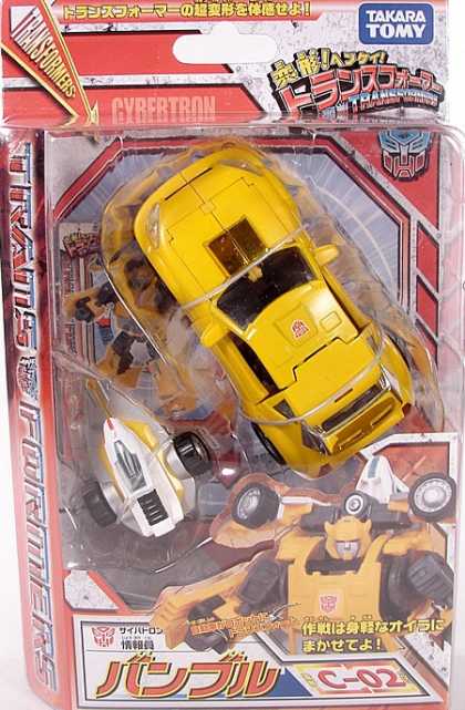 Action Figure Boxes - Cybertron