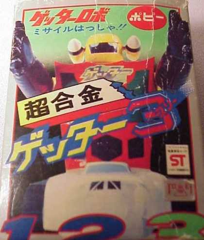 Action Figure Boxes - Robot