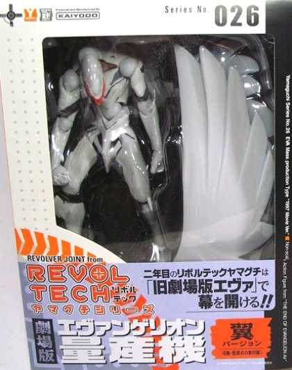 Action Figure Boxes - RevolTech