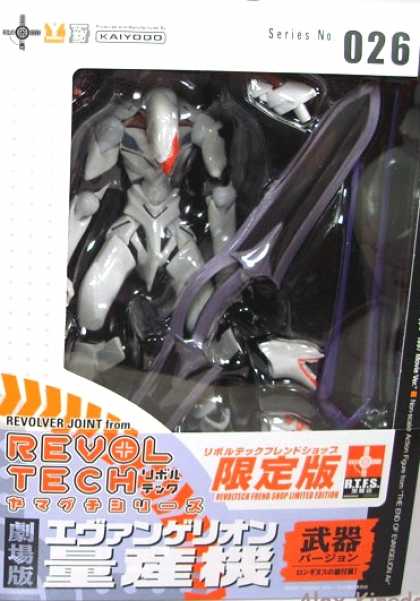 Action Figure Boxes - Revoltech