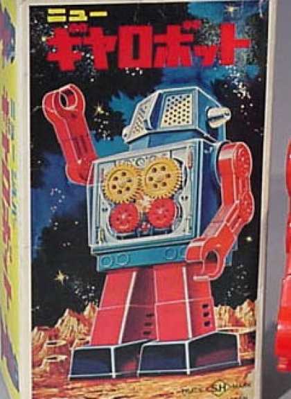 Action Figure Boxes - Robot