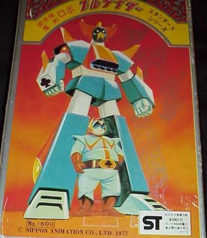 Action Figure Boxes - Robot