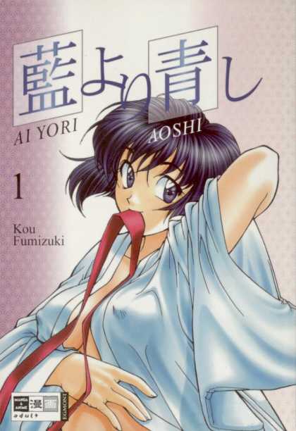 Ai Yori Aoshi 1 - Ribbon - Robe - Girl - Kou Fumizuki - Black Har