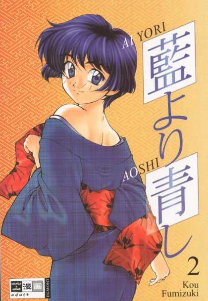 Ai Yori Aoshi 2