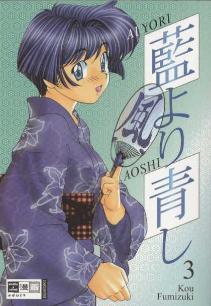 Ai Yori Aoshi 3