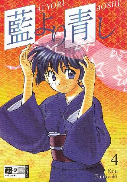 Ai Yori Aoshi 4