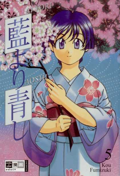 Ai Yori Aoshi 5