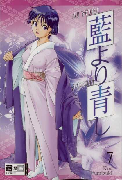 Ai Yori Aoshi 7 - Kimono - Kou Fumizuki - Purple - Japanese - Elegant