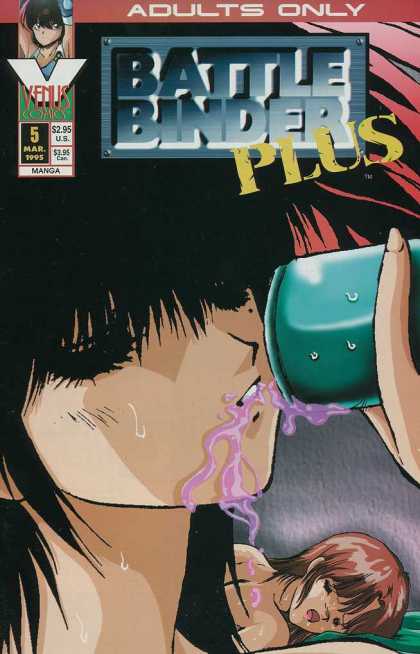 Battle Binder Plus 5 - Venus - Manga - Adults Only - 5 Mar 1995 - 295 Us