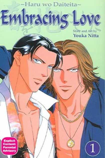 Bestselling Comics (2006) - Embracing Love 1 by Youka Nitta - Embracing Love - Two Guys - Blue Shirt - Explicit Contect - Necklaces