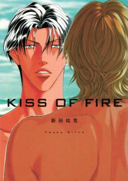 Bestselling Comics (2006) - Kiss Of Fire (Illustration Book Of Youka Nitta) (Yaoi) by Youka Nitta