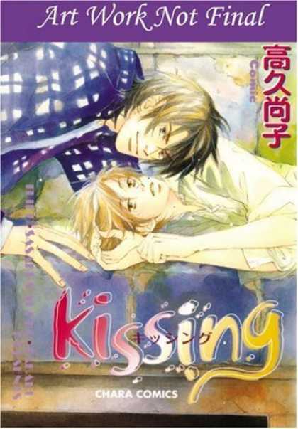 Bestselling Comics (2006) - Kissing (Yaoi) by Teiko Sasaki