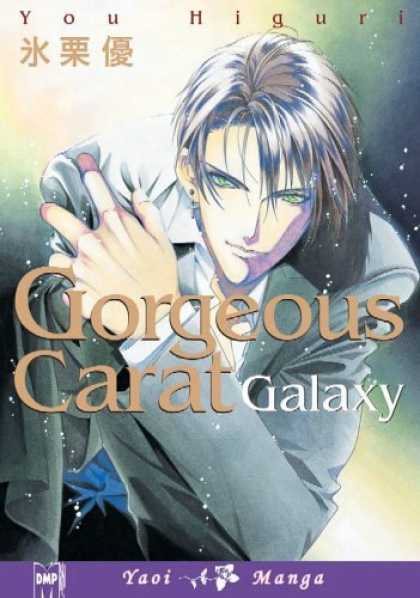 Bestselling Comics (2006) - Gorgeous Carat Galaxy (Yaoi) by You Higuri - You Higuri - Yaoi - Mangadmp - Oriental - Night Sky