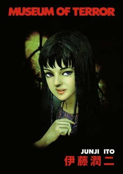 Bestselling Comics (2006) - Museum of Terror Volume 1 by Junji Ito - Good Looking Girl - Nice Hair Style - Good Looking Eyes - Junji Ito - Pretty Face