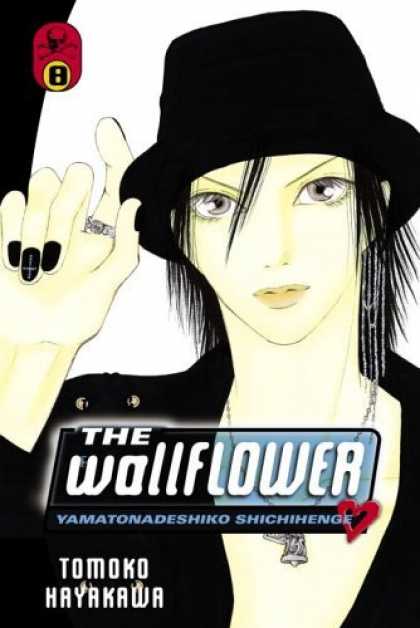 Bestselling Comics (2006) - The Wallflower 8: Yamatonadeshiko Shichihenge (Wallflower: Yamatonadeshiko Shich