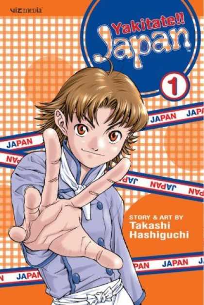 Bestselling Comics (2006) - Yakitate!! Japan by Takashi Hashiguchi - Viz Media - Yakitate - Japan - Girl - Takashi Hashiguchi