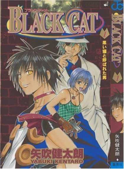 Bestselling Comics (2006) - Black Cat, Volume 1 (Black Cat (Graphic Novels)) by Kentaro Yabuki - Black Cat - Yabuki Kentaro - Anime - Japan - Action