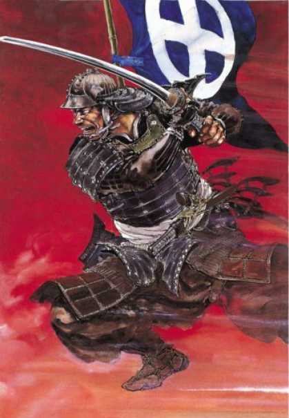 Bestselling Comics (2006) - Satsuma Gishiden Volume 1 by Hiroshi Hirata