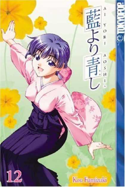 Bestselling Comics (2006) - Ai Yori Aoshi 12 (AI Yori Aoshi) by Kou Fumizuki - Ai Yori Aoshi - Purple Hair - Flowers - Geisha Dress - Kou Fumizuki