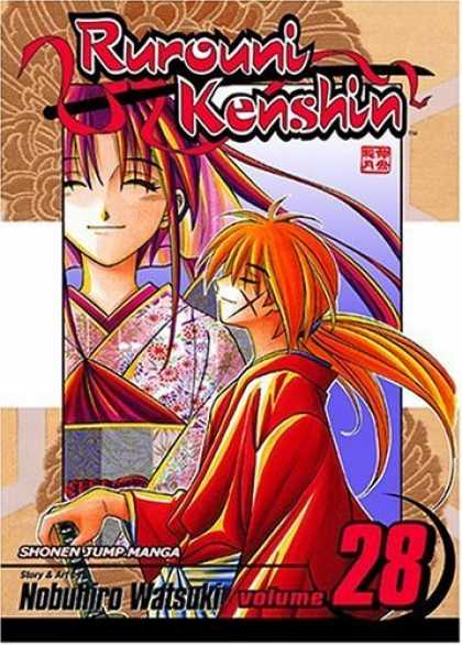 Bestselling Comics (2006) - Rurouni Kenshin, Volume 28 (Rurouni Kenshin (Graphic Novels)) by Nobuhiro Watsuk