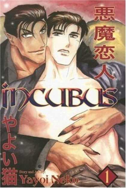 Bestselling Comics (2006) - Incubus Pocket Manga Volume 1 (Incubus) by Yayoi Neko