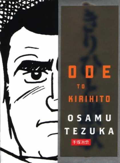 Bestselling Comics (2006) - Ode To Kirihito by Osamu Tezuka - Ode - Kirihito - Osamu - Tezuka - Face