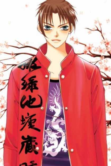 Bestselling Comics (2006) - Bring It On! Volume 4 by Hye-Kyung Baek - Dragon Shirt - Chinese Character Jacket - Young Man - Flowers - Tree Branch