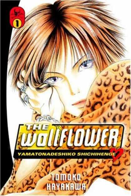 Bestselling Comics (2006) - The Wallflower 1: Yamatonadeshiko Shichihenge (Wallflower: Yamatonadeshiko Shich