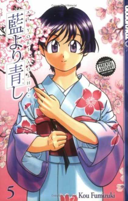 Bestselling Comics (2006) - Ai Yori Aoshi, Vol. 5 by Kou Fumizuki