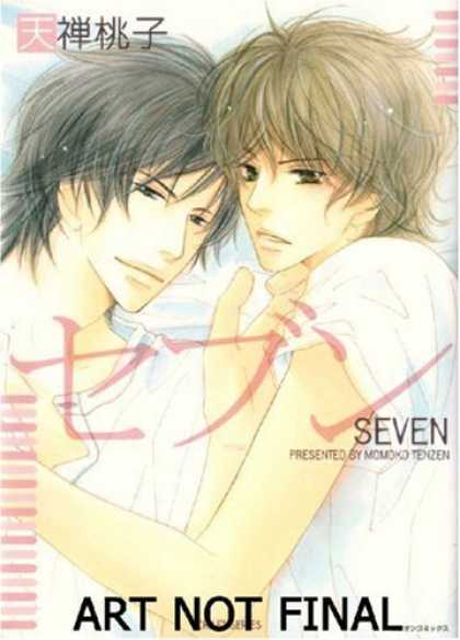 Bestselling Comics (2006) - Seven (Yaoi) by Momoko Tenzen - Seven - Art Not Final - Woman - Man - Lovers