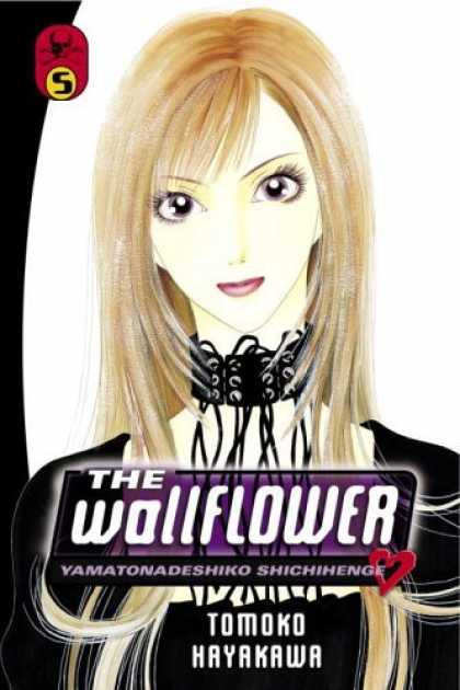Bestselling Comics (2006) - The Wallflower 5: Yamatonadeshiko Shichihenge (Wallflower: Yamatonadeshiko Shich - Wallflower - Brunette - Girl - Tomoko Hayakawa - Female