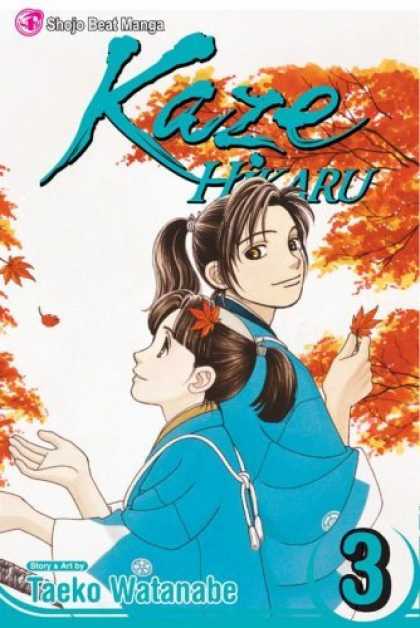 Bestselling Comics (2006) - Kaze Hikaru, Volume 3 (Kaze Hikaru) by Taeko Watanabe