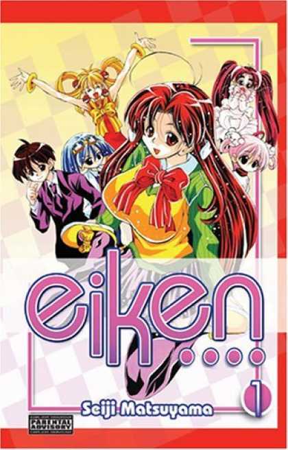 Bestselling Comics (2006) - Eiken Volume 1 (Eiken) by Seiji Matsuyama - Parental Advisory - Anime - Eiken - Seiji Matsuyama