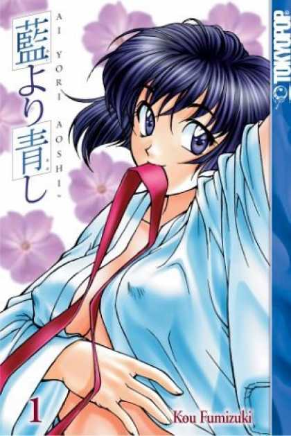 Bestselling Comics (2006) - Ai Yori Aoshi, Vol. 1 by Kou Fumizuki - Manga - Japanese - X-rated - Sexy Lady - Flowers