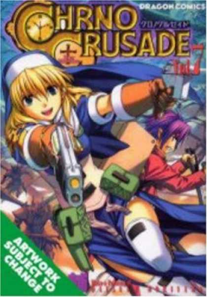 Bestselling Comics (2006) - Chrono Crusade Volume 7 (Chrono Crusade) by Daisuke Moriyama