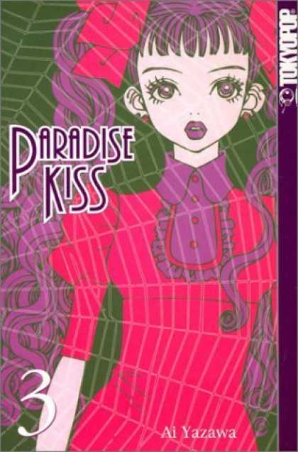 Bestselling Comics (2006) - Paradise Kiss, Book 3 - Spiderweb - Kiss - Girl - Cute - Jewelery