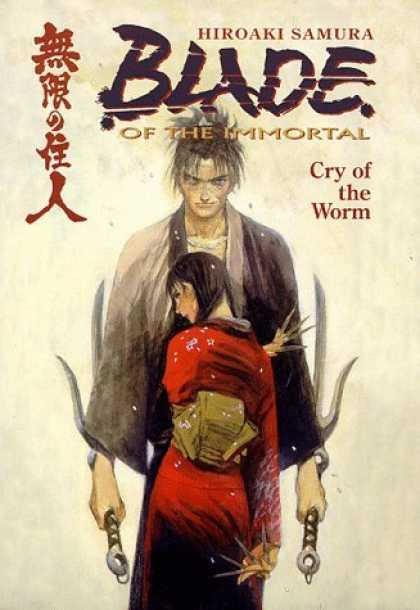 Bestselling Comics (2006) - Blade of the Immortal: Cry of the Worm Vol.2 by Hiroaki Samura - Kimono - Swords - Japanese - Samurai - Couple