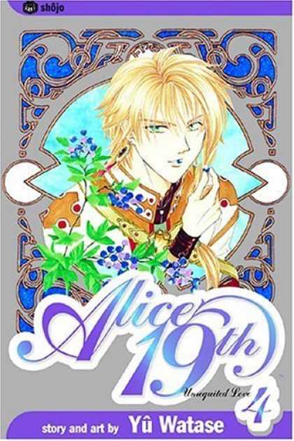 Bestselling Comics (2006) - Alice 19th, Volume 4: Unrequited Love (Alice 19th) - Yu Watase - Man - Plant - Prince - Handsome